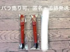 2026年最新】タワばら ボールペンの人気アイテム - メルカリ
