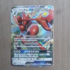 ハッサムGX RR SM6b チャンピオンロード 041/066のサムネイル