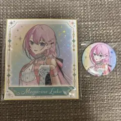 巡音ルカ キャラクターグッズ