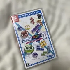 Nintendo Switch ぷよぷよテトリス2