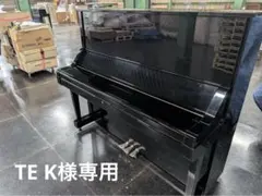 2026年最新】アップライトピアノ u3hの人気アイテム - メルカリ