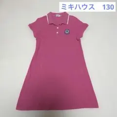 2026年最新】ファミリア ワンピース 100の人気アイテム - メルカリ