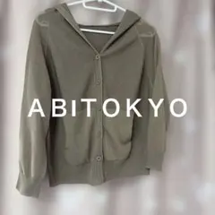 ＡＢIＴＯＫＹＯ　フード付きカーディガン　ブラウン系　羽織り　七分袖のサムネイル