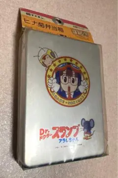 【未開封 希少】昭和レトロ ドクタースランプアラレちゃん アルミ弁当箱 テイネン チューリップ弁当箱 アルミ弁当箱 Drスランプアラレ