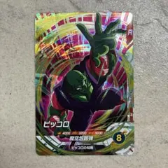ドラゴンボールスーパーダイバーズ ピッコロ SDVTP-008 大会 プロモ