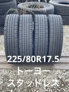 ダンロップ 225/80R17.5 縦溝 中古 トラック 6本セット ダンロップ 225/80R17.5 縦溝 中古 トラック 6本セット - メルカリ