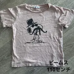 ビームス　Tシャツ　110センチ
