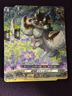 2026年最新】樹角獣の人気アイテム - メルカリ