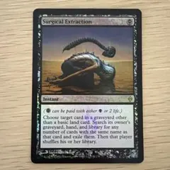 MTG　綿密な分析　サインド　foil 英語　初版 MTG 綿密な分析 サインド foil 英語 初版 - メルカリ