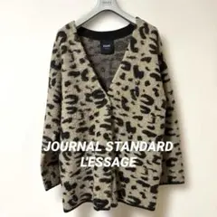 JOURNAL STANDARD L'ESSAGE Vネックカーディガン