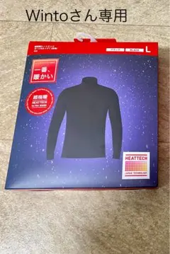 (Wintoさん専用)HEATTECH Lサイズ ブラック　タートルネックT長袖