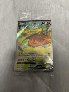 ポケモンカード Charizard V SWSH260 プロモ未開封 - メルカリ