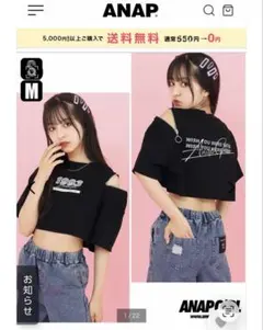 ANAP GiRL アナップガール　ミニトップスTシャツ　S