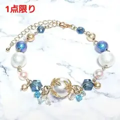 9/9まで値下げ★【ブレスレット】Q ブルー系パール リーフ シンメトリー