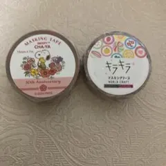 スヌーピー 茶屋マスキングテープのサムネイル