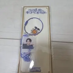 加納嘉将 クッション 加納嘉将 クッション②