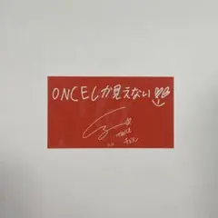 TWICE BDZ チェヨン トレカ