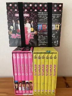 ☆美品☆花より男子 花より男子2 リターンズ DVD-BOX ファイナルセット