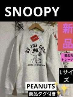 snoopy