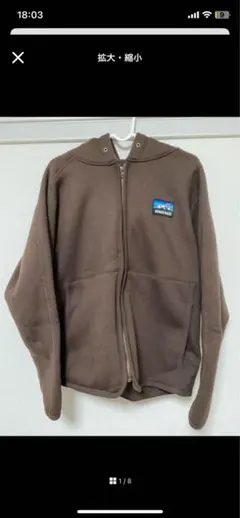 2025年最新】human made セットアップの人気アイテム - メルカリ