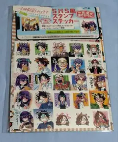 別冊少年チャンピオン付録　今朝も揺られてます　SNS風スタンプステッカー