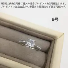 bj08047 スクエアカットダイヤモンド風リング 8号