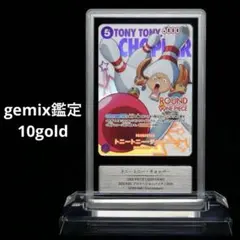 ワンピースカードゲーム gemixトニートニー・チョッパー OP09-068