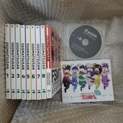 おそ松さん アニメ 第1期 DVDセット 全8巻 イベントDVD 特典CD付き