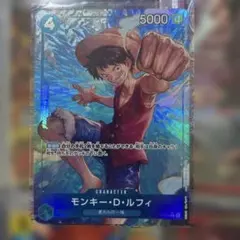 2026年最新】p-055 ルフィの人気アイテム - メルカリ