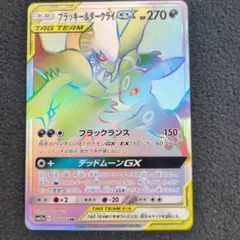 2025年最新】ブラッキー＆ダークライ hrの人気アイテム - メルカリ