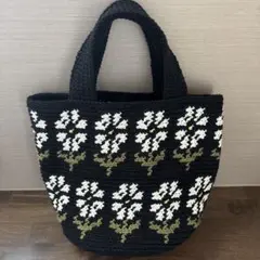 ハンドメイド　かぎ編み　デイジーのハンドバッグ　　⑤