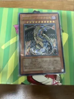 遊戯王 究極宝玉神 レインボーダークドラゴン レリーフ - メルカリ