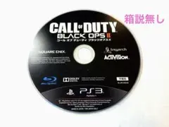 PS3 コール オブ デューティ ブラックオプスⅡ 箱説無し