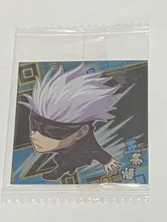 にふぉるめーしょん 呪術廻戦シールウエハース 五条悟