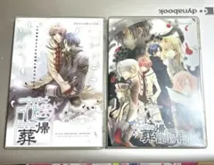花帰葬 PCゲーム HaccaWorks