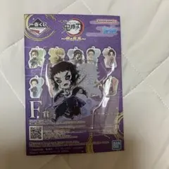 鬼滅の刃 一番くじ きゅんキャラアクリルチャーム 獪岳