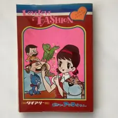 2025年最新】ひみつのあっこちゃんの人気アイテム - メルカリ