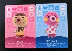 [匿名発送]amiiboカード◆タコヤ。タコリーナ。