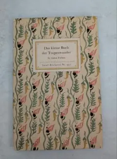 インゼル文庫 No. 163 ドイツ 紋章芸術 紋章図鑑 洋書 インゼル文庫 No. 163 ドイツ 紋章芸術 紋章図鑑 洋書 - メルカリ