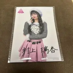 村上璃杏　日ぷトレカ