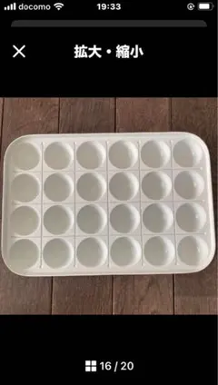 popo.様専用　たこ焼きプレート