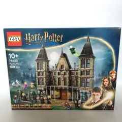 LEGO Harry Potter 76453 マルフォイ邸