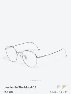 M*o様 Gentle Monster Geek01 美品 M*o様 Gentle Monster Geek01 美品 - メルカリ