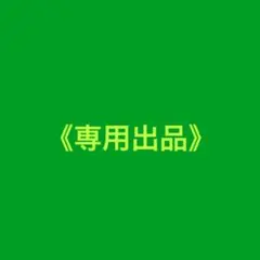 《専用出品》Yes!東京 イベント通常＋Sakurashimeji盤