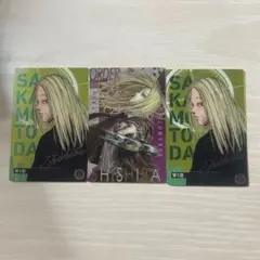 サカモトデイズ SAKAMOTODAYS ウエハース 神々廻