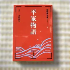 2025年最新】新明解古典シリーズの人気アイテム - メルカリ