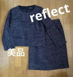 reflectリフレクト　スカートスーツ　ネイビーブルー系ラメ入り　美品