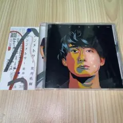 準新品・帯付 CD 荒井佑輝 リシンメトリー / アライユウキ