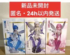 2026年最新】エミリア フィギュア ラウンドワンの人気アイテム - メルカリ