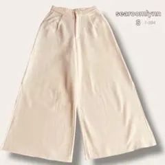 【極美品】SeaRoomlynn ワイドスウェットパンツ オフホワイト S